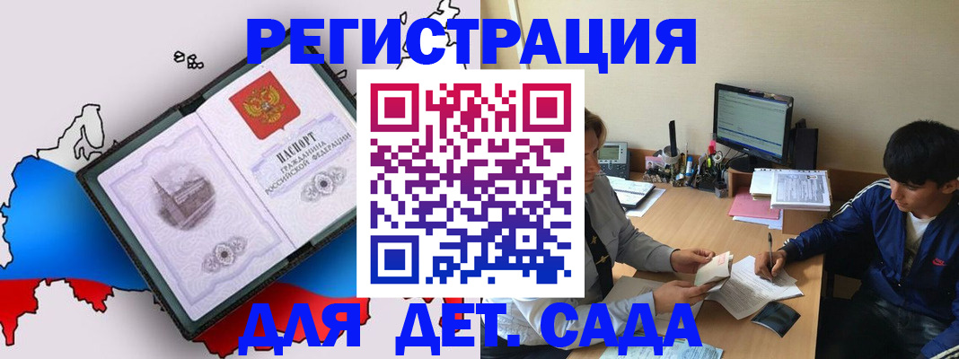 временная регистрация надежно в Наволоках